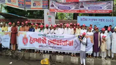 বৈশাখে রাজনৈতিক উত্তেজনা ও শিশু মৃত্যু, মেট্রোরেল চালু ও কৃষকদের জন্য প্রধানমন্ত্রীর ঘোষণা