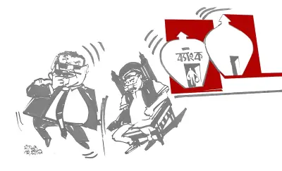 বিএনপি সরকারের ব্যাংক মালিকানা ফেরানোর আইন: ঐতিহাসিক ভুল সিদ্ধান্ত হতে পারে