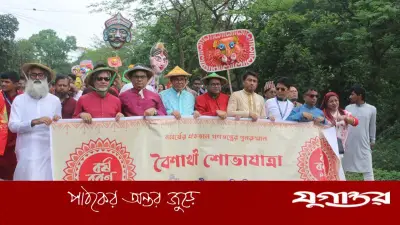 জাবিতে বৈশাখী শোভাযাত্রা: ভিন্নমতের প্রতি শ্রদ্ধার অঙ্গীকারে নতুন বছর বরণ