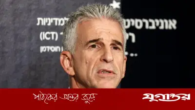 ইসরাইলের মোসাদ প্রধান ডেভিড বার্নিয়ার চাঞ্চল্যকর বক্তব্য: ইরানে শাসন পরিবর্তনই মূল লক্ষ্য