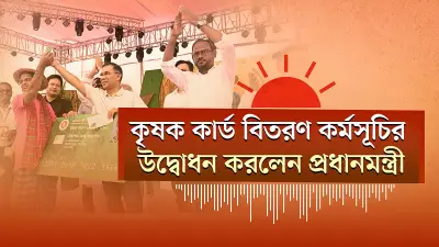 বাংলাদেশে অনলাইন শিক্ষার নতুন দিগন্ত: প্রযুক্তির মাধ্যমে শিক্ষার সম্প্রসারণ