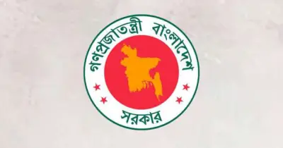 প্রধানমন্ত্রী তারেক রহমানের নির্দেশনায় আগামী ৩-৬ মে চারদিনব্যাপী জেলা প্রশাসক সম্মেলন