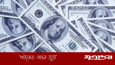 ট্রাম্পের আলোচনার ঘোষণায় বিশ্ববাজারে মার্কিন ডলারের দরপতন অব্যাহত