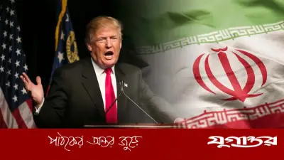 ট্রাম্পের নতুন বৈঠক দাবির পর ইরানের অস্বীকৃতি, যুদ্ধবিরতি শেষের পথে