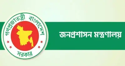পাঁচ লাখ সরকারি চাকরির নিয়োগ ত্বরান্বিত করতে শূন্যপদের তথ্য চাইল জনপ্রশাসন মন্ত্রণালয়