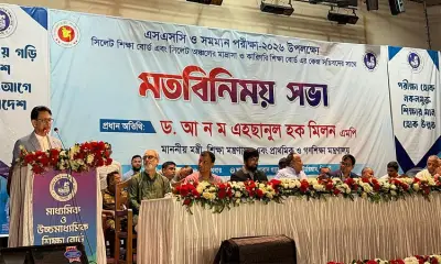 শিক্ষামন্ত্রী মিলনের ঘোষণা: প্রতিটি উপজেলায় মাল্টিপারপাস পরীক্ষাকেন্দ্র নির্মাণ