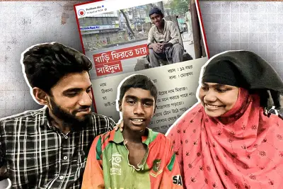 বাংলাদেশে অনলাইন শিক্ষার নতুন অধ্যায়: প্রযুক্তির মাধ্যমে শিক্ষার সম্প্রসারণ