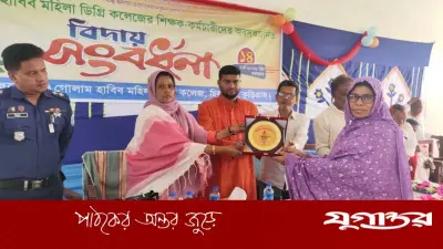 চিলমারীতে অবসরপ্রাপ্ত শিক্ষক-কর্মচারীদের বিদায় সংবর্ধনা অনুষ্ঠিত