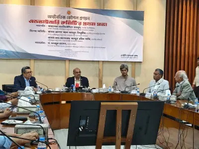 অর্থনৈতিক কৌশল কমিটির প্রথম সভা: প্রকল্পে আমূল পরিবর্তনের ঘোষণা