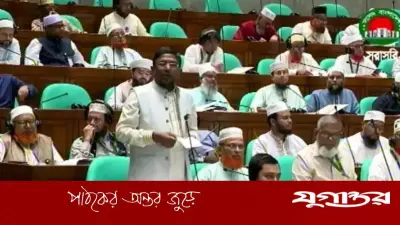 সংসদে জামায়াতের এমপির অভিযোগ: রাত দুইটা পর্যন্ত লাইনে দাঁড়িয়েও তেল পাইনি