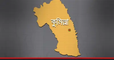 কুমিল্লাকে বিভাগ ও ময়নামতিকে উপজেলা ঘোষণার দাবি সংসদে