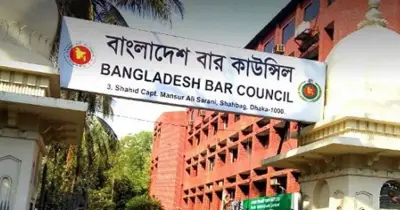 বাংলাদেশ বার কাউন্সিলের ২০২৬ সালের সদস্য নির্বাচন স্থগিত, জ্বালানি সংকট ও বার সমিতির আবেদনে ১৯ মে'র ভোট বাতিল