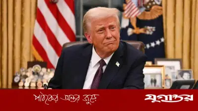 ট্রাম্পের যুদ্ধক্ষমতা কমানোর প্রস্তাব আবারও ব্যর্থ, সিনেটে চতুর্থ ভোটে প্রত্যাখ্যান