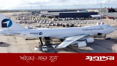 বেলজিয়াম জব্দ করল ইসরাইলগামী ব্রিটিশ সামরিক সরঞ্জামের চালান