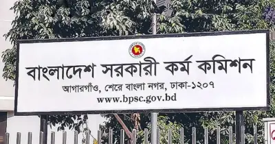 বিপিএসসি'র ৯০টি পদে নিয়োগ: ১৩ ক্যাটাগরিতে আবেদন শুরু ২৭ এপ্রিল
