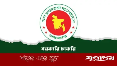 সরকারি চাকরিতে ৪ লাখ ৬৮ হাজার শূন্যপদ: জনপ্রশাসন প্রতিমন্ত্রীর সংসদীয় তথ্য