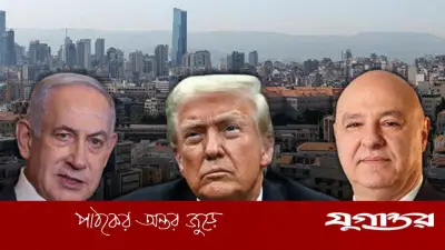 ট্রাম্পের ঘোষণা: ইসরাইল-লেবানন বৈঠক বৃহস্পতিবার, বৈরুত অবগত নয়