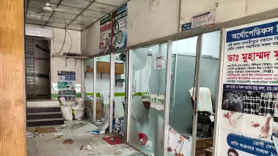 মাদারীপুরে ভুল চিকিৎসার অভিযোগে হাসপাতালে হামলা, সাময়িক বন্ধ ঘোষণা