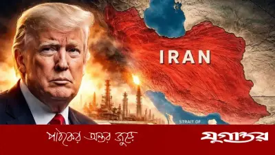 ট্রাম্পের বিরুদ্ধে ইরানের বলিউডি জবাব: 'পিকচার আভি বাকি হ্যায়'