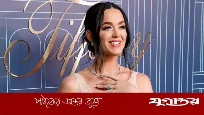 কেটি পেরির বিরুদ্ধে যৌন হেনস্থার অভিযোগে অস্ট্রেলিয়ায় পুলিশি তদন্ত শুরু