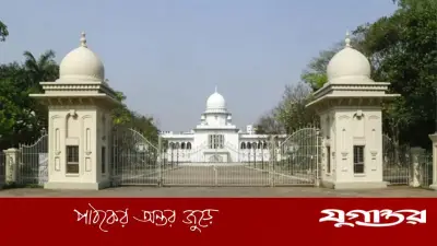 চেম্বার আদালতের রায়ে স্থগিত পরীক্ষা পুনরায় অনুমোদিত, ১৮ এপ্রিলই প্রধান শিক্ষক নিয়োগ পরীক্ষা