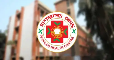 গণস্বাস্থ্য কেন্দ্রসহ ১৫ ব্যক্তি ও ৫ প্রতিষ্ঠান পেল স্বাধীনতা পুরস্কার-২০২৬