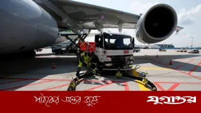 ইউরোপে জেট ফুয়েল সংকট: আইইএ প্রধান সতর্ক করলেন, মাত্র ছয় সপ্তাহের জ্বালানি অবশিষ্ট