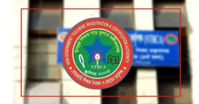 এনটিআরসিএর ৮ম নিয়োগ পরীক্ষা আগামী ১৮ এপ্রিল, প্রধান ও সহকারী প্রধান পদে