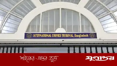 ছাত্রশিবির নেতাদের গুলির মামলায় অভিযোগ গঠনের আদেশ ২০ এপ্রিল