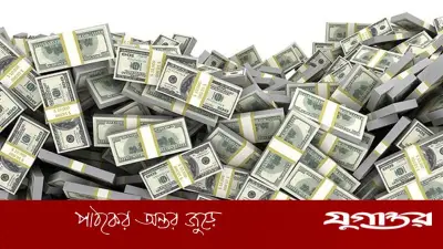 বৈদেশিক মুদ্রা রিজার্ভ ৩৫ বিলিয়ন ডলার ছাড়াল, প্রবাসী আয়ে ঊর্ধ্বগতি অব্যাহত