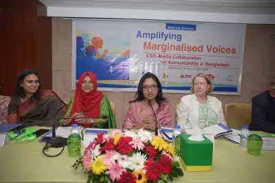 প্রান্তিক জনগোষ্ঠীর অধিকার ও গণমাধ্যমের ভূমিকা নিয়ে জাতীয় সেমিনারে জোরালো আহ্বান