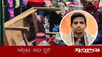 চবিতে ছাত্রদল নেতার দোকান ভাঙচুর ও মারধরের ঘটনা, পরে ক্ষমা চাওয়া