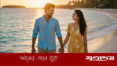 মনোবিজ্ঞানীদের মতে, ভালোবাসা পেতে 'যোগ্যতা' বা 'শর্ত' লাগে না