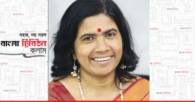 বিএনপির ক্ষমতায় আসা ও প্রতিশ্রুতি ভঙ্গ: নিষিদ্ধকরণ ও মব সংস্কৃতির উত্থান