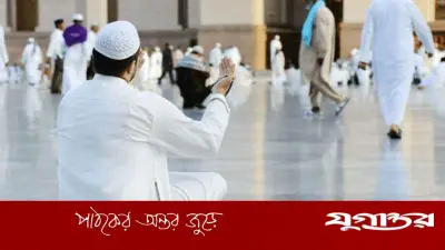 জুমাবার: যে দুটি বিশেষ সময়ে দোয়া কবুল হয় বলে হাদিসে উল্লেখ আছে