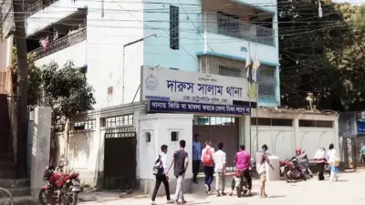 বিভিন্ন সংবাদ: মাছের দাম, অপরাধ, ক্রীড়া ও রাজনীতি