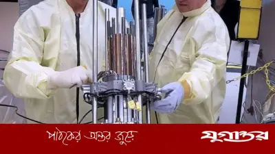 যুক্তরাষ্ট্রে পরমাণু বিজ্ঞানীদের রহস্যজনক নিখোঁজ ও মৃত্যু: হোয়াইট হাউসের তদন্ত