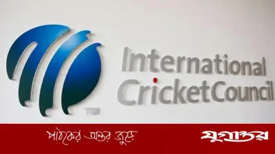 আইসিসি'র নতুন নারী টি-টোয়েন্টি টুর্নামেন্ট: সহযোগী দেশগুলোর জন্য বিশেষ আয়োজন