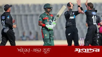 ওয়ানডে সিরিজের প্রথম ম্যাচে বাংলাদেশের অলআউট, নিউজিল্যান্ডের ২৬ রানের জয়