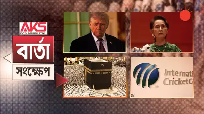 বাংলাদেশে অনলাইন শিক্ষার চ্যালেঞ্জ ও সম্ভাবনা নিয়ে নতুন গবেষণা প্রকাশ