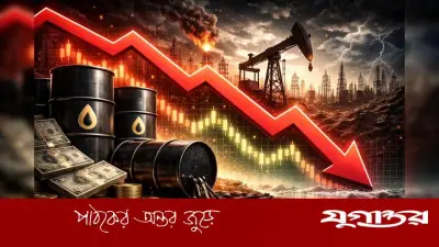 হরমুজ প্রণালি খোলার ঘোষণায় কমল তেলের দামে প্রভাব: আন্তর্জাতিক বাজারে পরিবর্তন