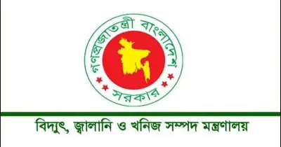 যুক্তরাষ্ট্রের ৬০ দিনের জ্বালানি ছাড়ের খবর ভিত্তিহীন, জানালো জ্বালানি মন্ত্রণালয়