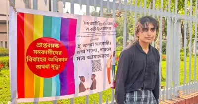 সমলিঙ্গ বিবাহের আইনি স্বীকৃতির দাবিতে শাহবাগে অবস্থান কর্মসূচি, পুলিশের হস্তক্ষেপে শেষ