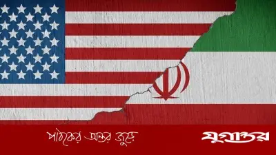 ইরানের শর্তে যুক্তরাষ্ট্রের সাথে নতুন কূটনৈতিক প্রক্রিয়া শুরু হতে যাচ্ছে