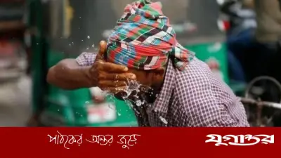 আবহাওয়া অধিদপ্তরের সুসংবাদ: দেশে তাপমাত্রা কমার আভাস, বৃষ্টির সম্ভাবনা