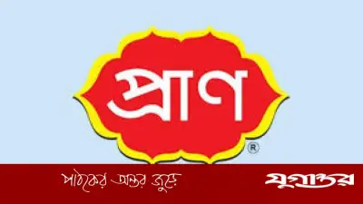 প্রাণ গ্রুপে অ্যাসিস্ট্যান্ট ম্যানেজার পদে নিয়োগ: আবেদনের শেষ তারিখ ৩০ এপ্রিল