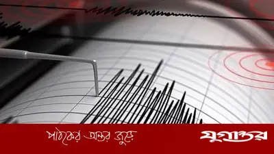 পাকিস্তানের পর জাপানে ভূমিকম্প: নাগানোতে ৫ মাত্রার কম্পন, ক্ষয়ক্ষতির খবর নেই