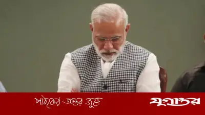 লোকসভায় ভোটে মোদি সরকারের বড় পরাজয়, নারী কোটা ও আসন বৃদ্ধির বিল বাতিল