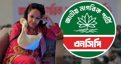 রুমিন ফারহানা: এনসিপিতে যোগ দেওয়ার গুজব উড়িয়ে দিলেন, বিএনপি বহিষ্কারের পর প্রস্তাব পেলেও সাড়া দেননি