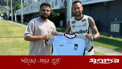 ব্রাজিলে বাংলাদেশের জার্সি হাতে নেইমার, আনন্দে ভাসলেন ফুটবল তারকা